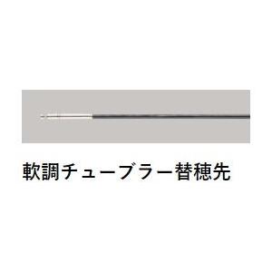 Gamakatsu（がまかつ） 鮎竿 がま鮎 レスポシア H 8.5 : つり具の銭屋