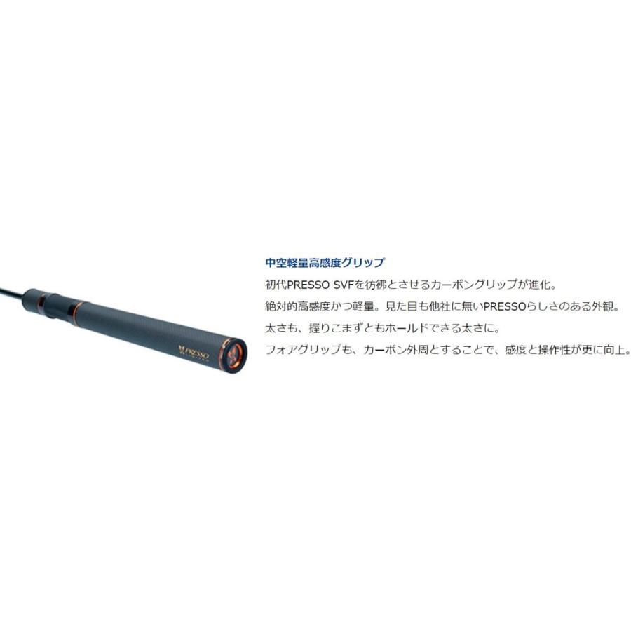 DAIWA（ダイワ） ロッド 20 プレッソ PRS-LTD AGS 55M-SMT / トラウト