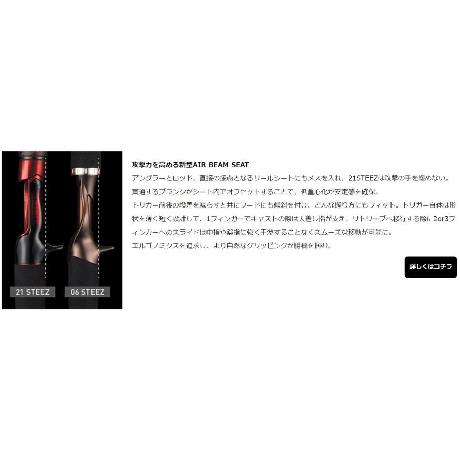 DAIWA(釣り) ダイワ スティーズ C66ML【MACHINEGUNCAST TYPE DAIWA(釣り) ダイワ スティーズ C66ML【MACHINEGUNCAST TYPE