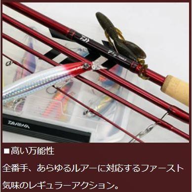 DAIWA（ダイワ） 7 1/2 (セブンハーフ) 76MHS / ルアー ロッド