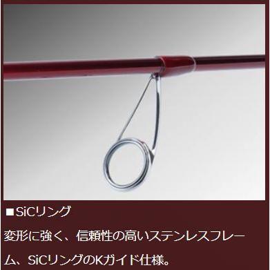 DAIWA（ダイワ） 7 1/2 (セブンハーフ) 76MHS / ルアー ロッド
