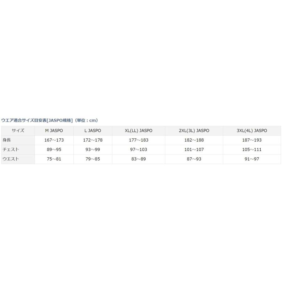 DAIWA（釣り） ダイワ 防寒 中綿入りミドラースーツ DI-5520
