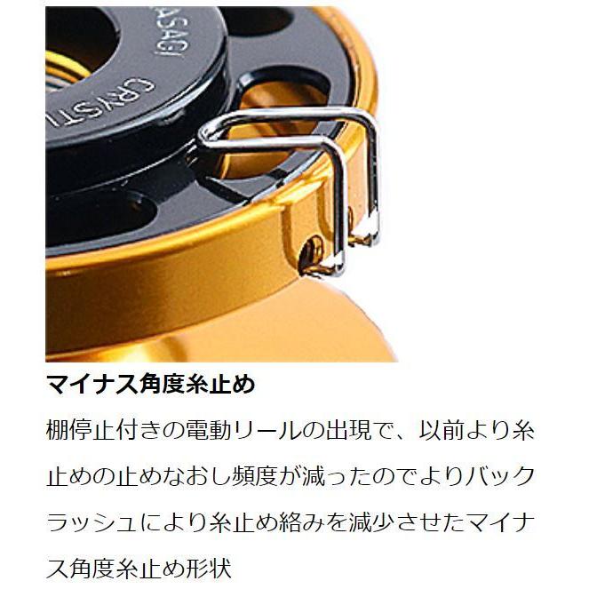 DAIWA(釣り) ダイワ クリスティア ワカサギ アルミスプール DAIWA(釣り) ダイワ クリスティア ワカサギ アルミスプール