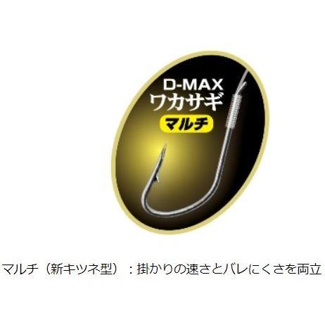 DAIWA（ダイワ） クリスティア 快適 ワカサギ 仕掛け 誘惑ワイドピッチ