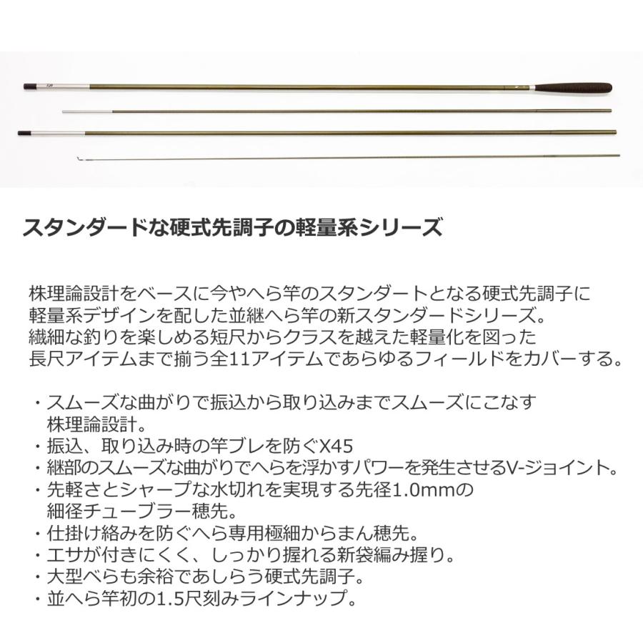 ダイワヘラV13.5 尺 DAIWA（釣り） ダイワ 23ヘラ V 13.5 : つり具の銭屋 - 通販