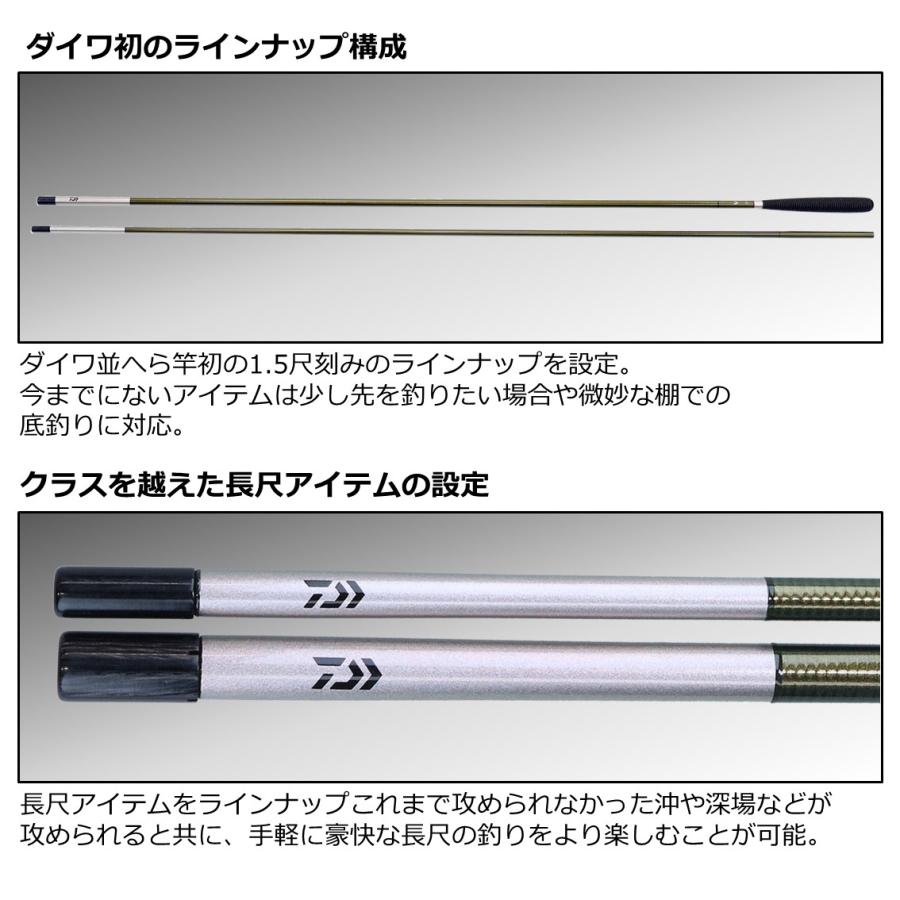 DAIWA(釣り) ダイワ 23ヘラ V 13.5 : つり具の銭屋 - 通販 DAIWA(釣り) ダイワ 23ヘラ V 13.5 : つり具の銭屋 - 通販