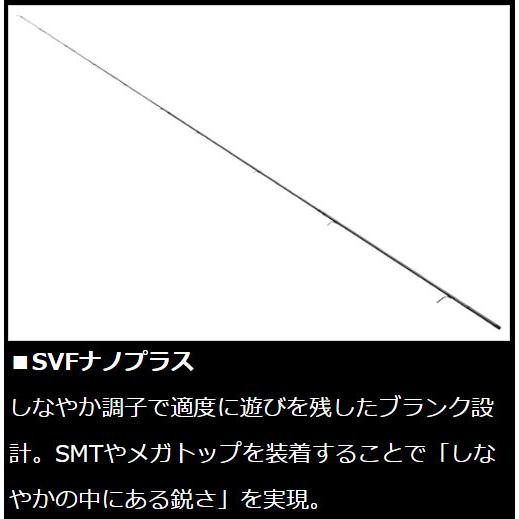 DAIWA(釣り) ダイワ エメラルダス ストイスト ST 82ML-5 DAIWA(釣り) ダイワ エメラルダス ストイスト ST 82ML-5