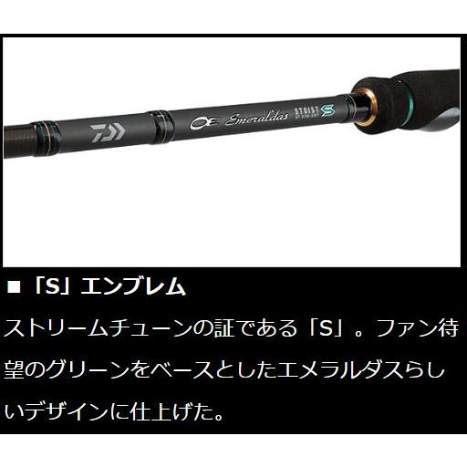 DAIWA(釣り) ダイワ エメラルダス ストイスト ST 82ML-5 DAIWA(釣り) ダイワ エメラルダス ストイスト ST 82ML-5
