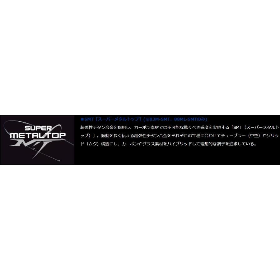 DAIWA(釣り) ダイワ エメラルダス ストイスト ST 82ML-5 DAIWA(釣り) ダイワ エメラルダス ストイスト ST 82ML-5