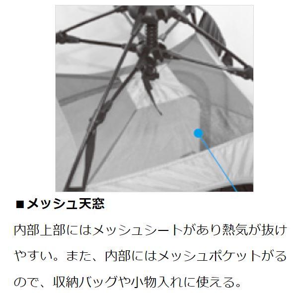 DAIWA(釣り) ダイワ クイックテント 150S : つり具の銭屋 DAIWA(釣り) ダイワ クイックテント 150S : つり具の銭屋