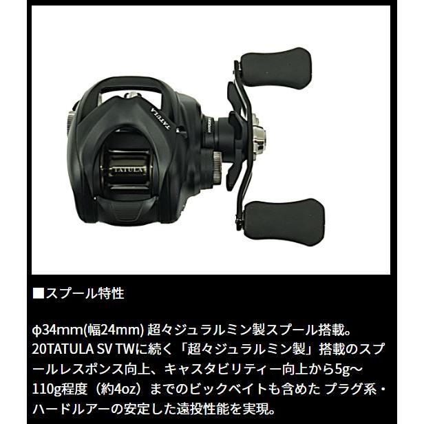 DAIWA(釣り) ダイワ 24タトゥーラ TW 100XH : つり具の銭屋 DAIWA(釣り) ダイワ 24タトゥーラ TW 100XH : つり具の銭屋