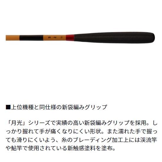 ダイワヘラブナ竿　陽舟14尺 W kb-415陽舟14.jpeg