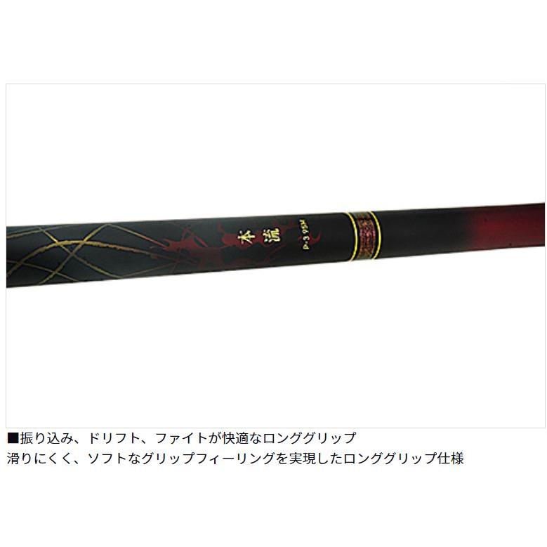 ダイワ プライム 本流 P-6 95M・W　美品 DAIWA（釣り） ダイワ プライム本流・W P-6 95M / 渓流竿