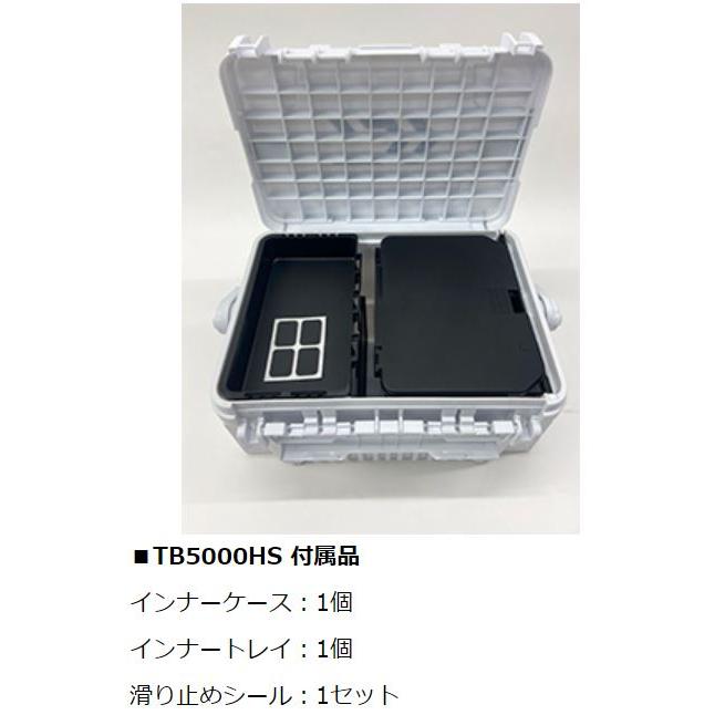 DAIWA(釣り) ダイワ タックルボックス TB4500HS : つり具の DAIWA(釣り) ダイワ タックルボックス TB4500HS : つり具の