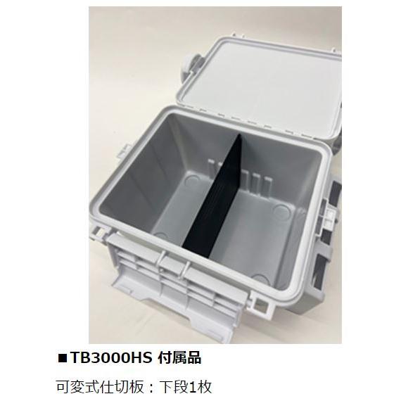 DAIWA(釣り) ダイワ タックルボックス TB3000HS : つり具の DAIWA(釣り) ダイワ タックルボックス TB3000HS : つり具の