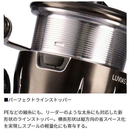 DAIWA(釣り) ダイワ 24ルビアス LT2000S-H : つり具の銭屋 DAIWA(釣り) ダイワ 24ルビアス LT2000S-H : つり具の銭屋
