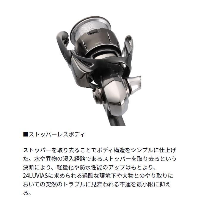 DAIWA(釣り) ダイワ 24ルビアス LT3000-H : つり具の銭屋 DAIWA(釣り) ダイワ 24ルビアス LT3000-H : つり具の銭屋