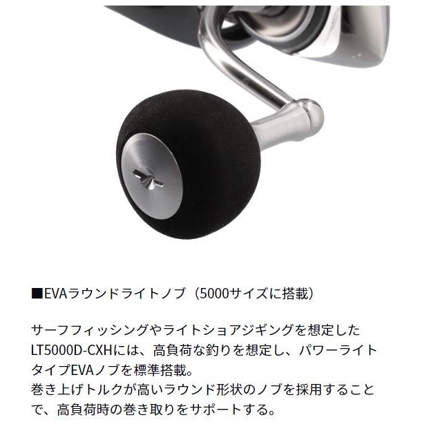 DAIWA(釣り) ダイワ 24ルビアス LT3000-H : つり具の銭屋 DAIWA(釣り) ダイワ 24ルビアス LT3000-H : つり具の銭屋