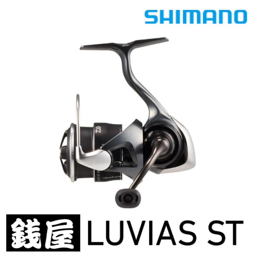 DAIWA（ダイワ） 24ルビアス ST SF2000SS-P : つり具の銭屋 - 通販