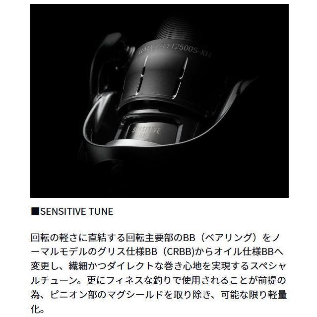 DAIWA(釣り) ダイワ 24ルビアス ST LT2500S-XH : つり具の銭屋 DAIWA(釣り) ダイワ 24ルビアス ST LT2500S-XH : つり具の銭屋