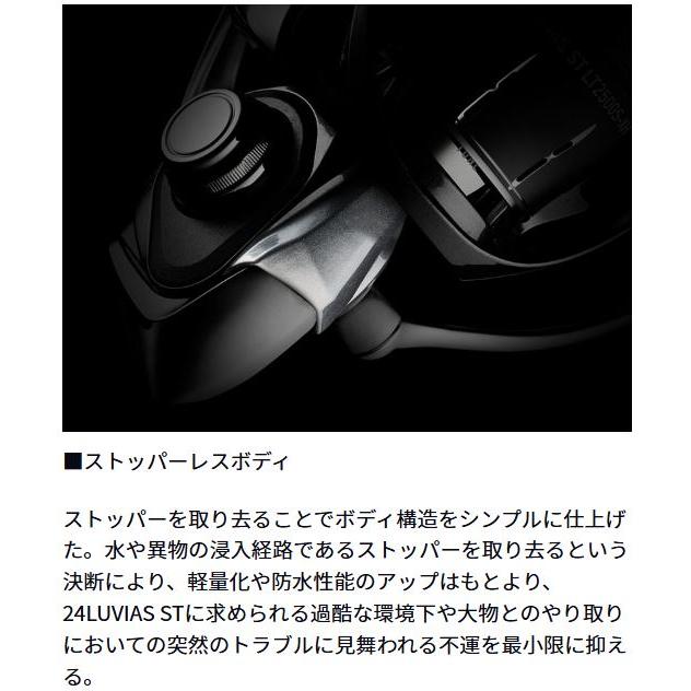 DAIWA(釣り) ダイワ 24ルビアス ST LT2500S-XH : つり具の銭屋 DAIWA(釣り) ダイワ 24ルビアス ST LT2500S-XH : つり具の銭屋