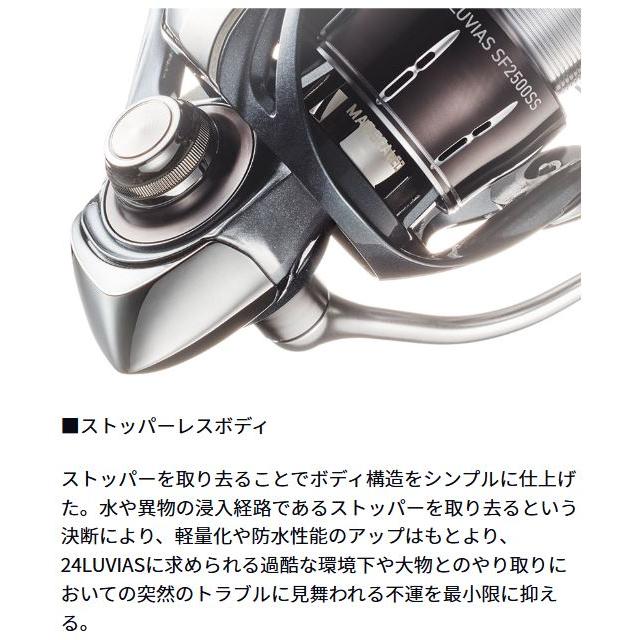DAIWA(釣り) ダイワ 24ルビアス SF2500SS-H : つり具の銭屋 DAIWA(釣り) ダイワ 24ルビアス SF2500SS-H : つり具の銭屋