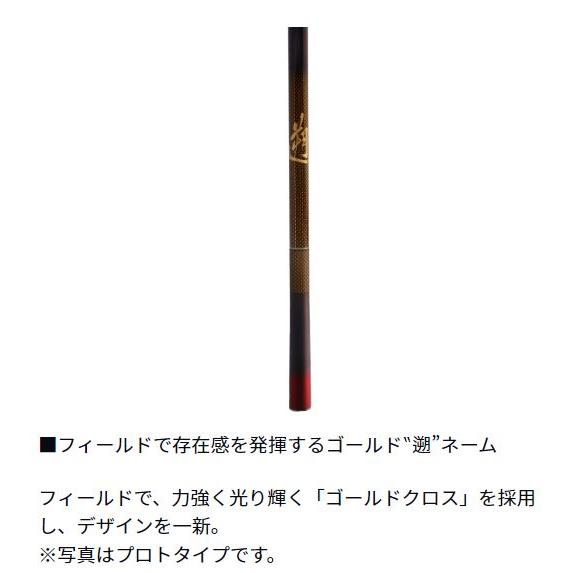 DAIWA（釣り） ダイワ 遡 P-3 95M : つり具の銭屋 - 通販 - Yahoo