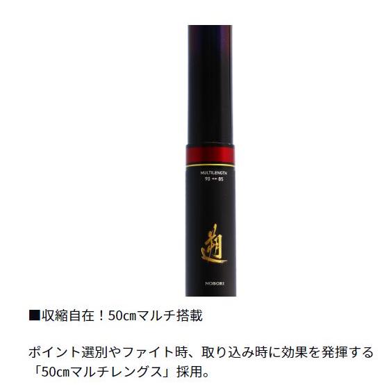 DAIWA(釣り) ダイワ 遡 P-6 95M : つり具の銭屋 - 通販 DAIWA(釣り) ダイワ 遡 P-6 95M : つり具の銭屋 - 通販