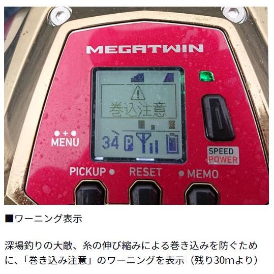 DAIWA（釣り） ダイワ 24シーボーグ G1200M : つり具の銭屋