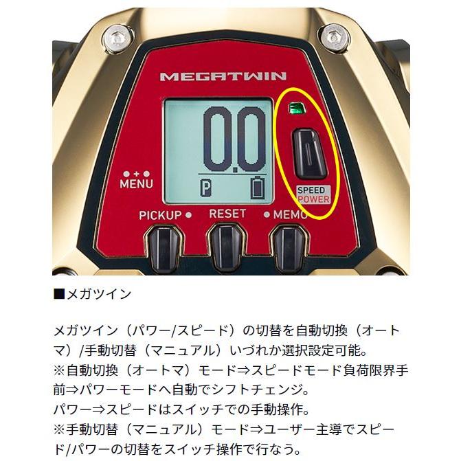 DAIWA（釣り） ダイワ 24シーボーグ G1200M : つり具の銭屋 - 通販