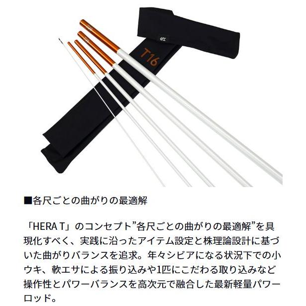 ヘラ竿 DAIWA（釣り） ダイワ ヘラX 7尺 /Daiwa へら竿 : つり具の銭屋