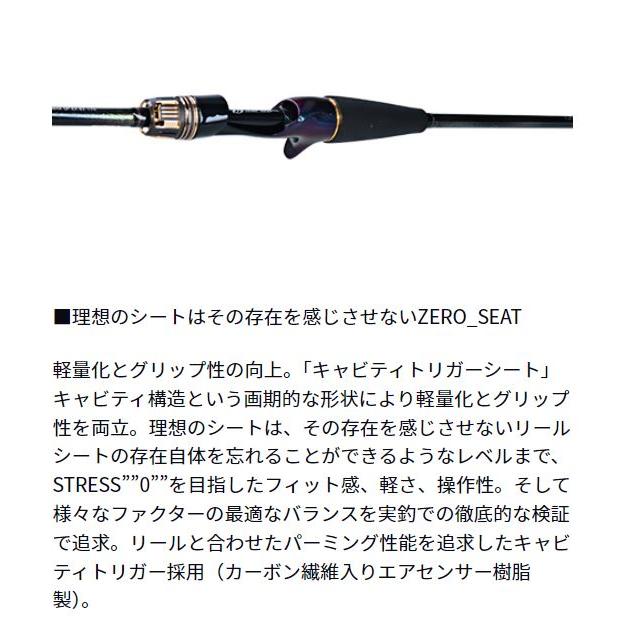 DAIWA(釣り) ダイワ 極鋭タチウオテンヤSP EX 91-170 : つり具 DAIWA(釣り) ダイワ 極鋭タチウオテンヤSP EX 91-170 : つり具