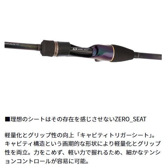 DAIWA(釣り) ダイワ 極鋭湾フグ EX : つり具の銭屋 - 通販 DAIWA(釣り) ダイワ 極鋭湾フグ EX : つり具の銭屋 - 通販