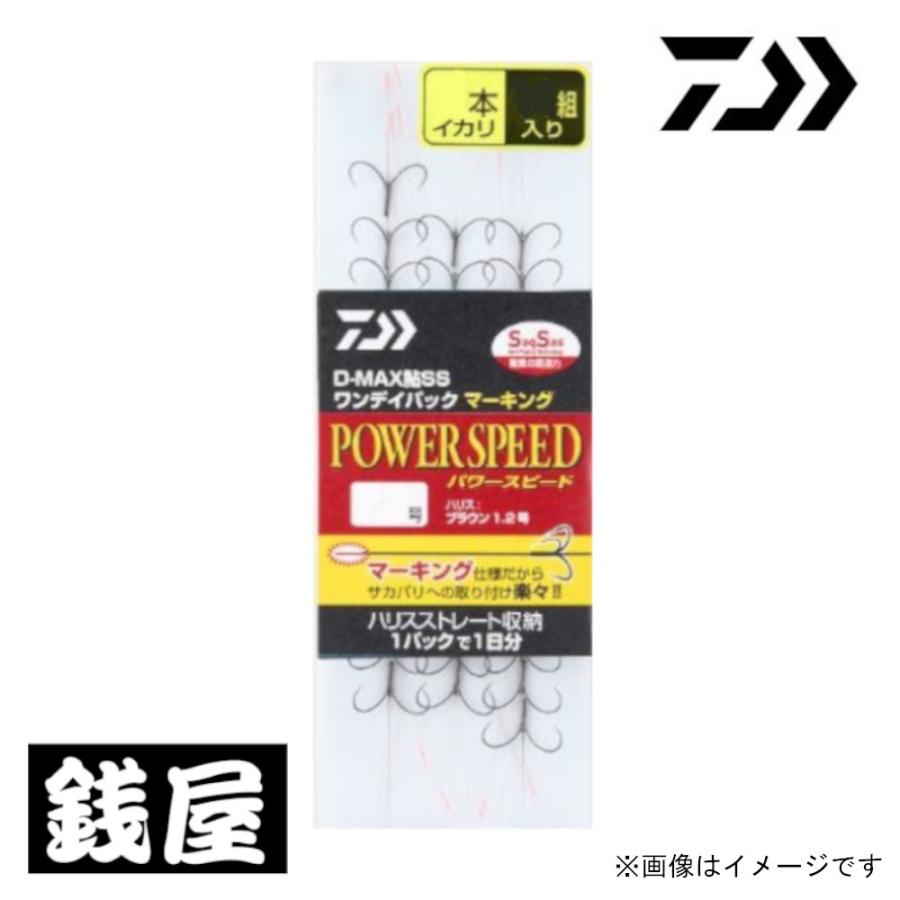 DAIWA（ダイワ） D-MAX鮎SS WT4本ワンデイパック マーキング パワー