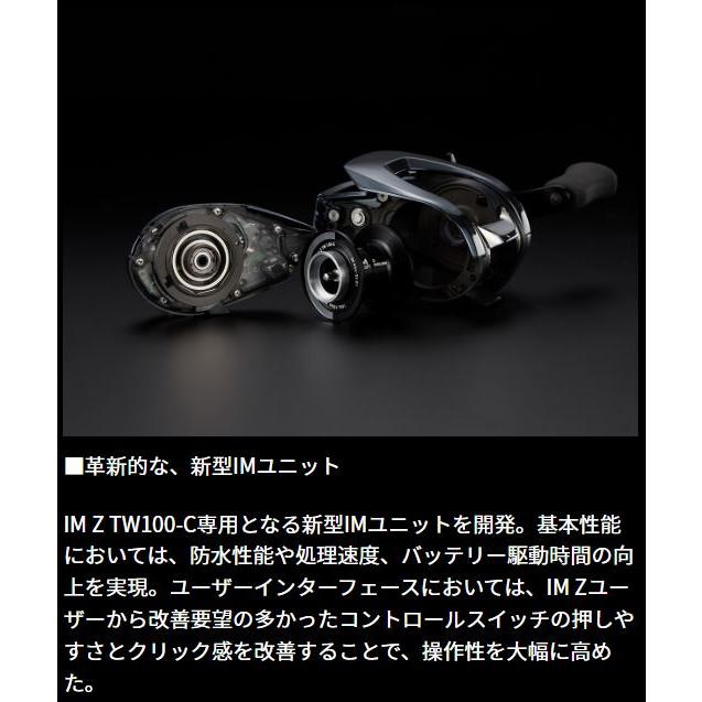 DAIWA（釣り） ダイワ 25 IM Z TW 100XH-C : つり具の銭屋 - 通販