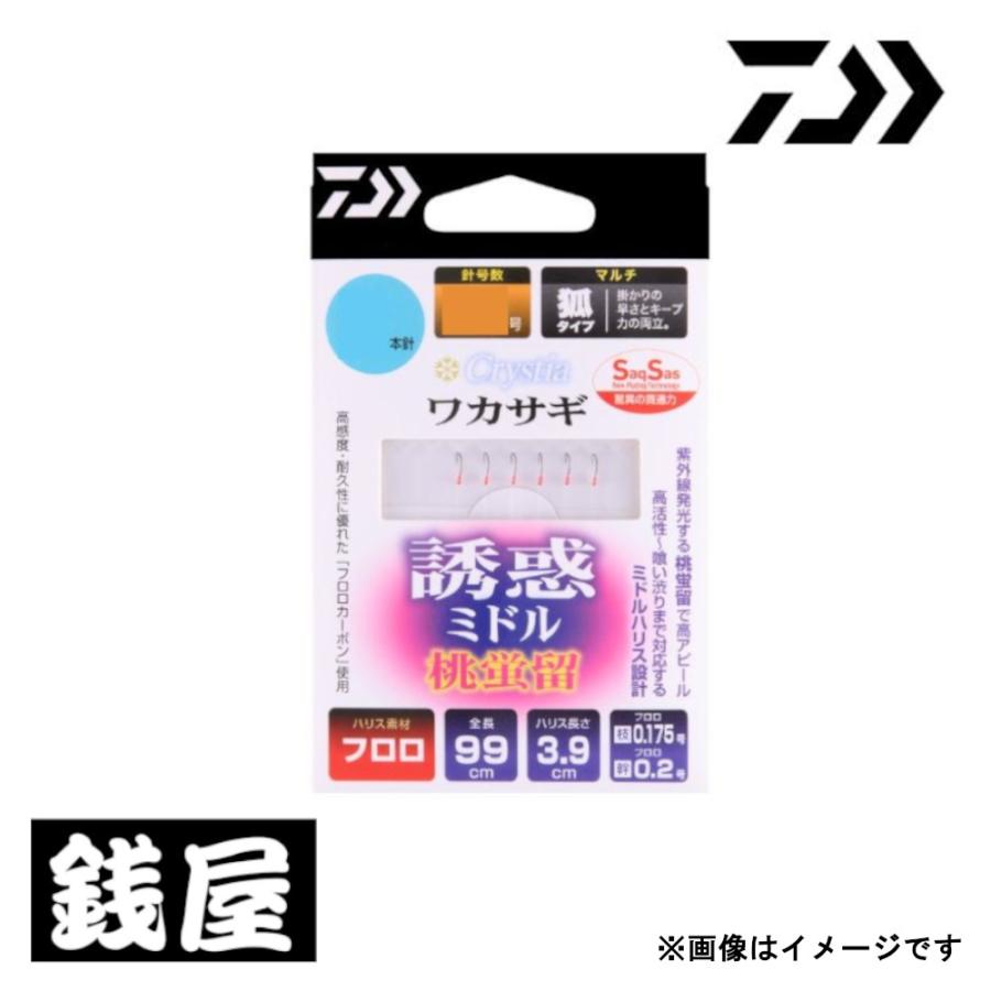 DAIWA（ダイワ） クリスティアワカサギSS誘惑ミドル 桃蛍留 M4本-1.0