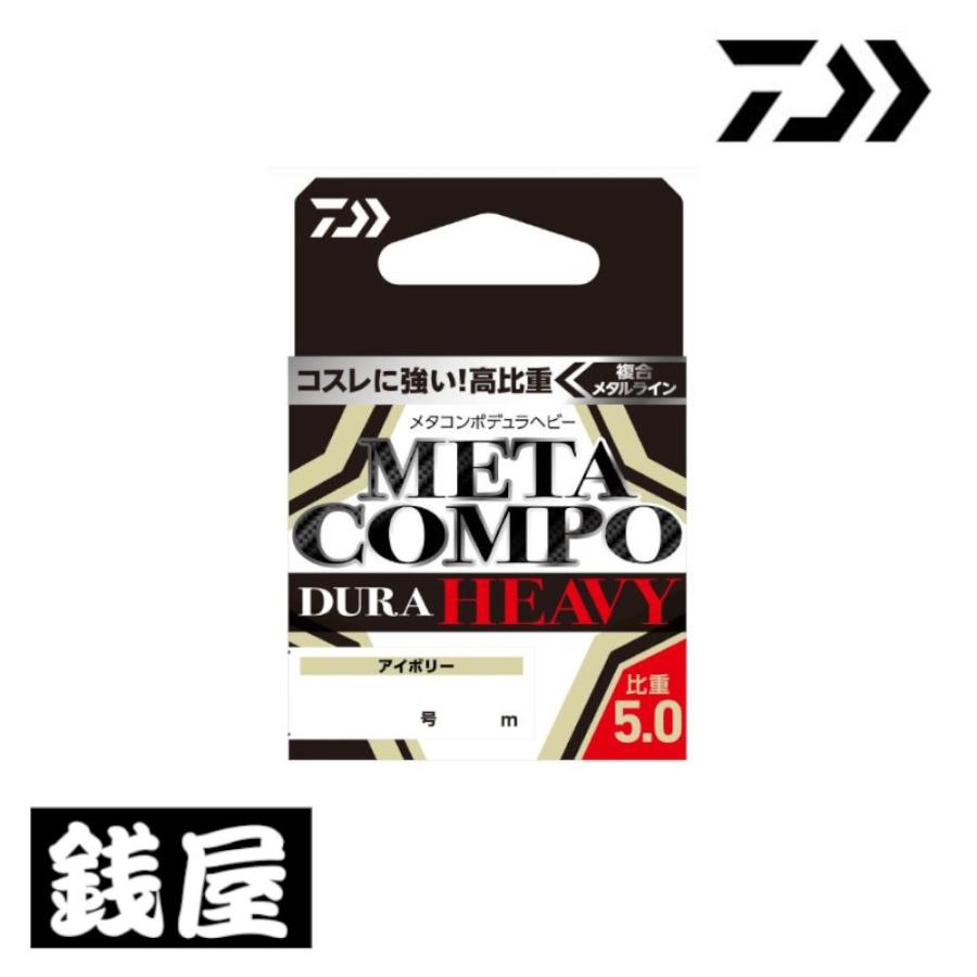 DAIWA（釣り） ダイワ メタコンポデュラヘビー 12m 0.15号