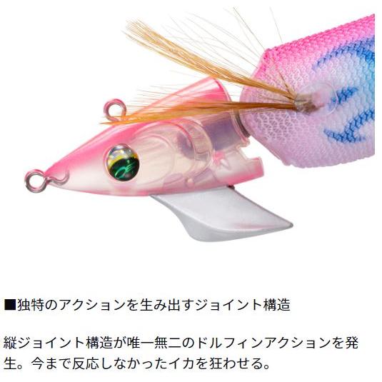 DAIWA（ダイワ） エメラルダスアモラスジョイント2.5 ピンク夜光