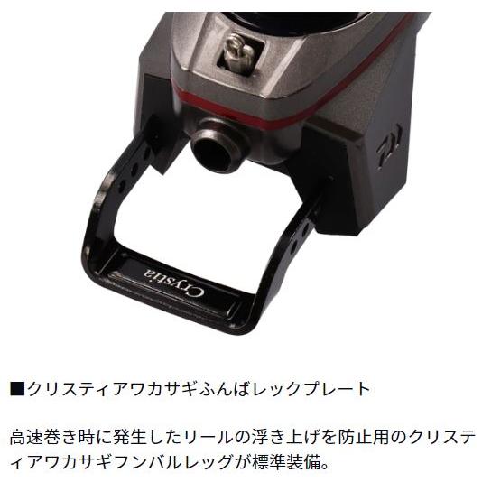 DAIWA(釣り) ダイワ クリスティア ワカサギ CRS+ レッド DAIWA(釣り) ダイワ クリスティア ワカサギ CRS+ レッド