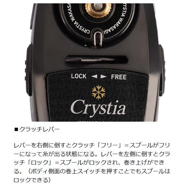 DAIWA(釣り) ダイワ クリスティア ワカサギ E2 レッド DAIWA(釣り) ダイワ クリスティア ワカサギ E2 レッド