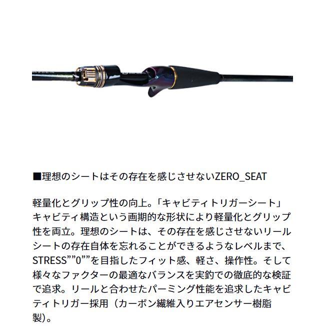 ダイワ　極鋭タチウオテンヤSP EX82-174 4550133337857_3.jpg