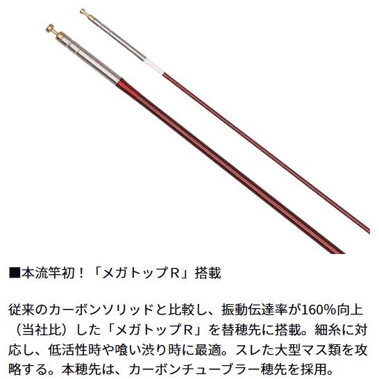 ダイワ 遡 フレイムホーク P-5 95M・E DAIWA（ダイワ） 遡 フレイムホーク P-5 95M・E : つり具の銭屋 - 通販