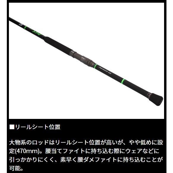 DAIWA（ダイワ） バトルゲーム エクストリームフカセゲーム 3-42