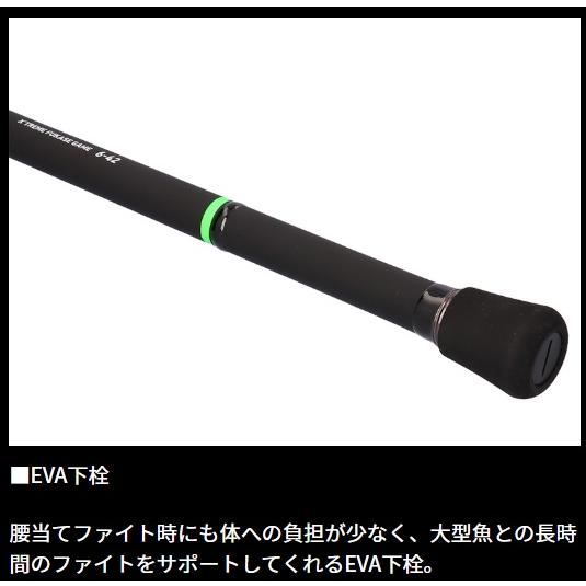 DAIWA（ダイワ） バトルゲーム エクストリームフカセゲーム 3-42