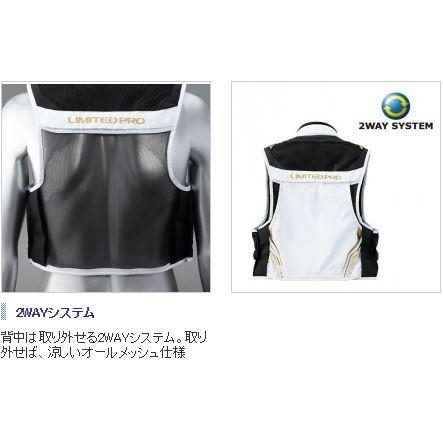 シマノ ウィンドストッパー 2WAYベスト・リミテッドプロ VE-011P シマノ ウィンドストッパー 2WAYベスト・リミテッドプロ VE-011P