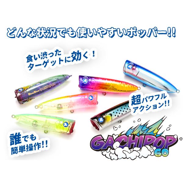 DAIWA(釣り) ブルーブルー ガチポップ60 #10 ニッコリー DAIWA(釣り) ブルーブルー ガチポップ60 #10 ニッコリー