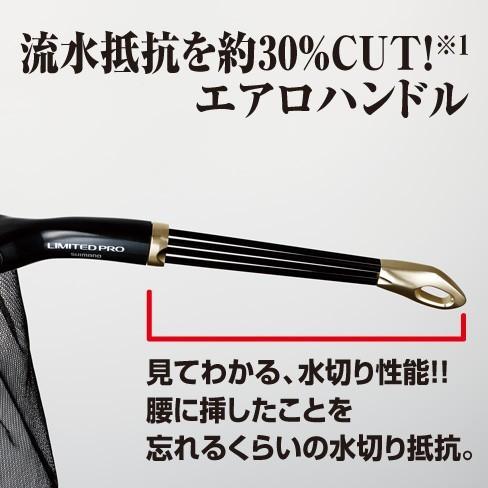 シマノ 鮎ダモ LIMITED PRO TM-321P イエロー 39cm / 鮎 タモ シマノ 鮎ダモ LIMITED PRO TM-321P イエロー 39cm / 鮎 タモ
