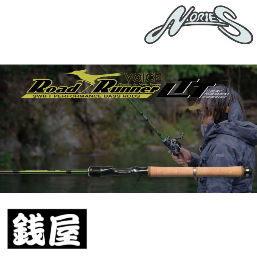新製品ノリーズ「ロードランナーLTT620PMH」入荷! – サンスイ 新製品ノリーズ「ロードランナーLTT620PMH」入荷! – サンスイ