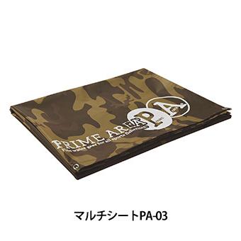 マルキュー（MARUKYU） プライムエリア マルチシートPA-03 ブラウン