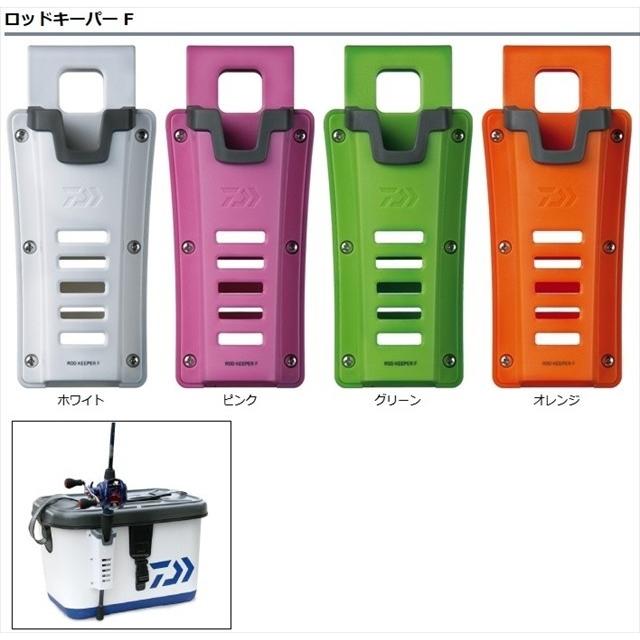 DAIWA（釣り） ダイワ ロッドキーパーF ピンク : つり具の銭屋